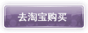 去淘宝购买五福临门入户玄关装饰画客厅走廊过道正对门现代简约晶瓷葫芦挂画