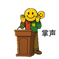 技术合作