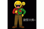 噢爸爸，不神、不圣、不万能。他就只是个爸